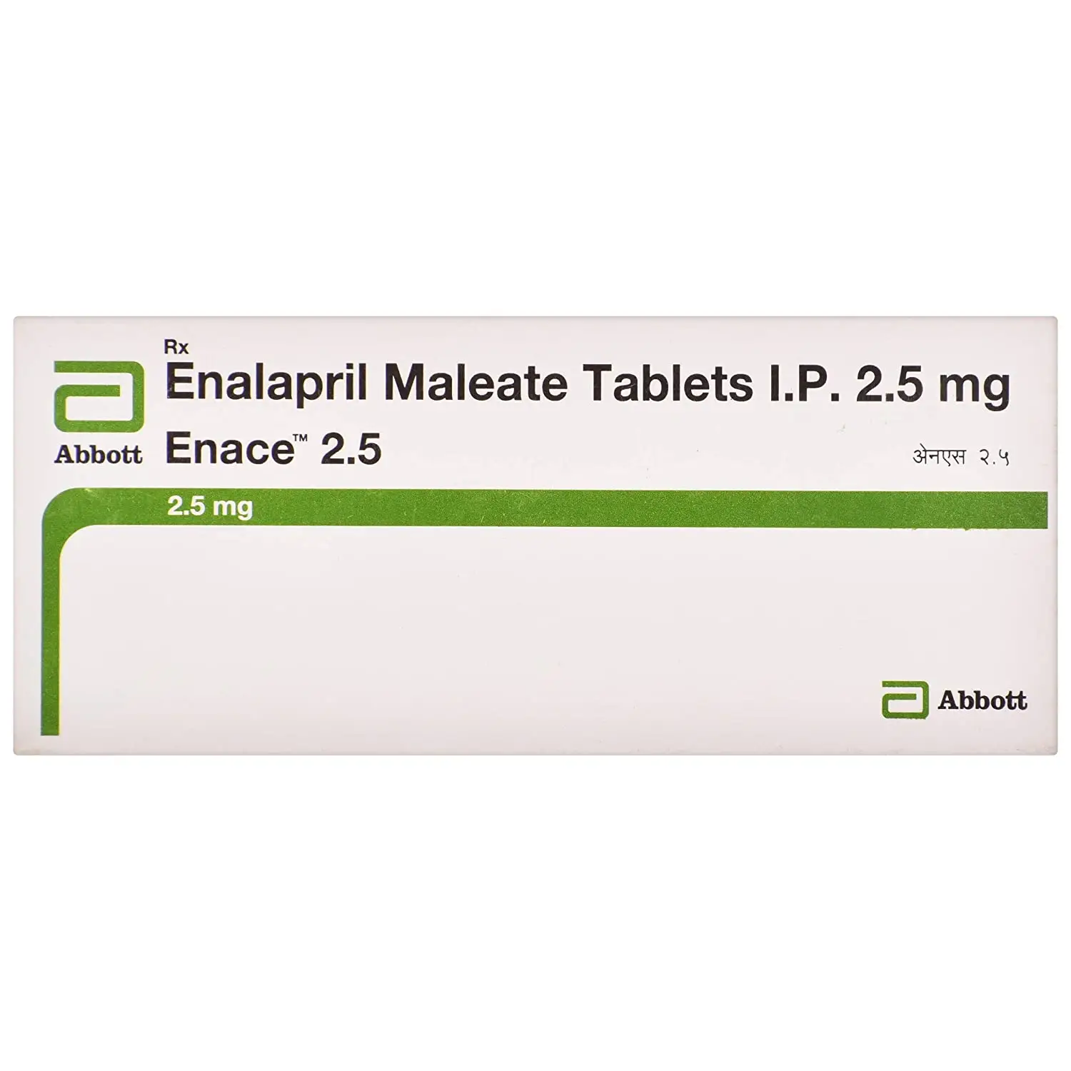 Enace 2.5 Tablet