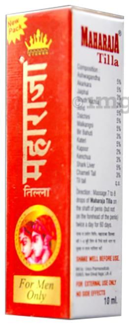 Maharaja Oil