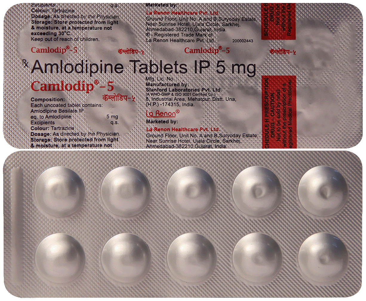 Camlodip 5mg Tablet