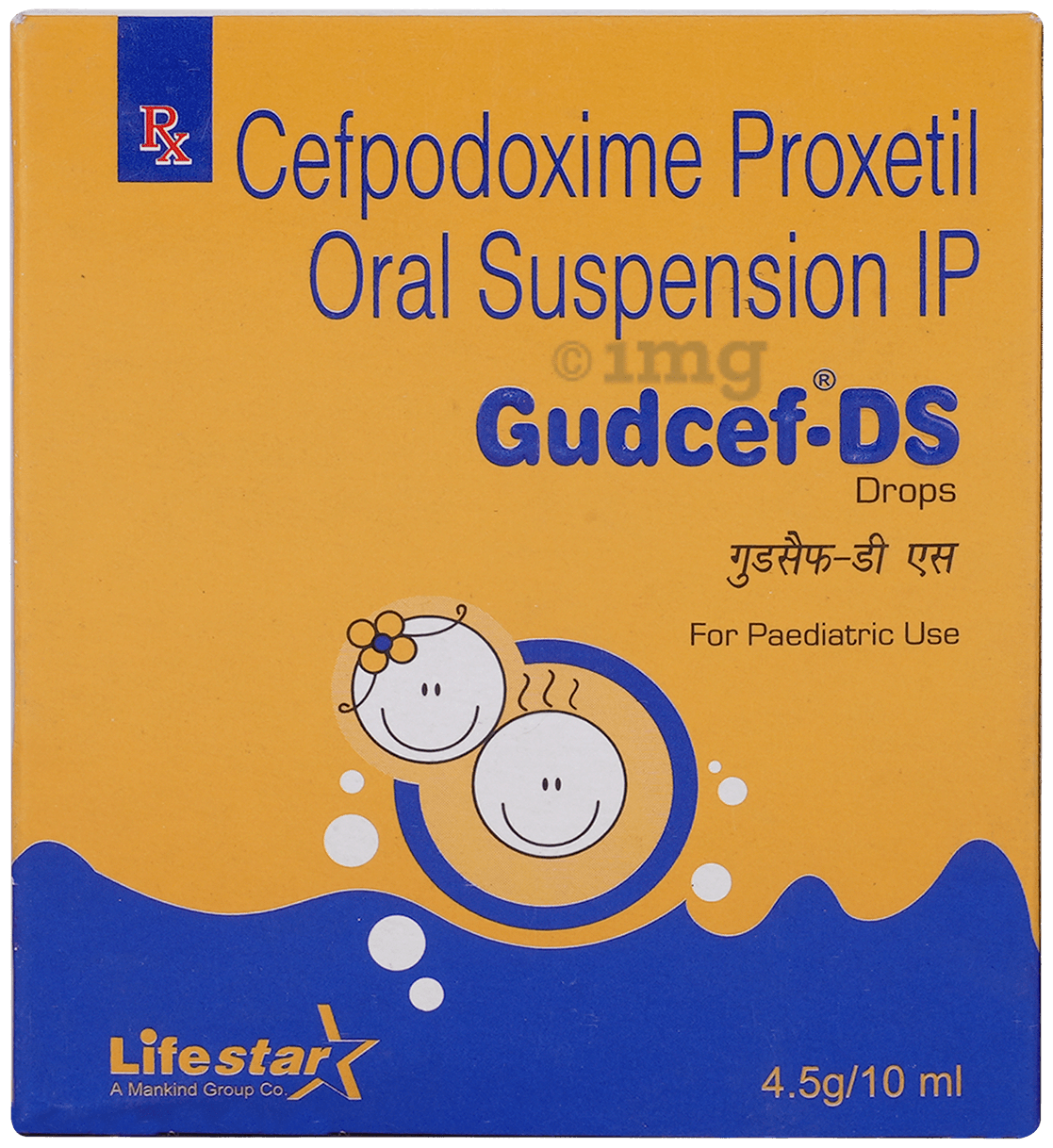 Gudcef DS 50mg Oral Drops