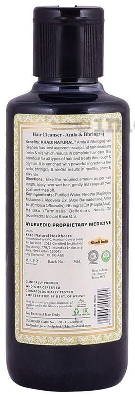 Khadi Naturals Herbal Amla Bhringraj Hair Cleanser