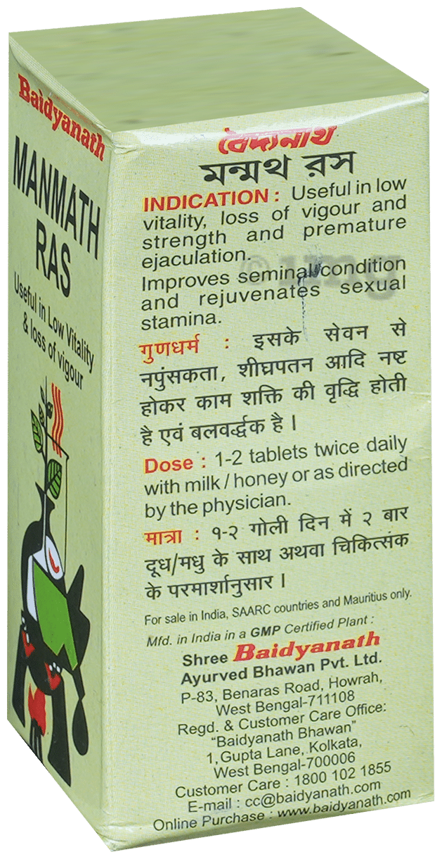 Baidyanath Manmath Ras Tablet | For Vigour & Vitality