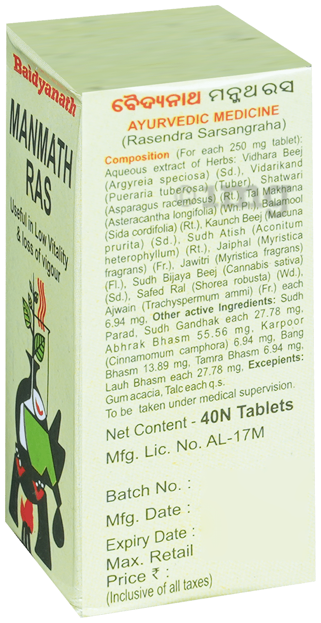 Baidyanath Manmath Ras Tablet | For Vigour & Vitality