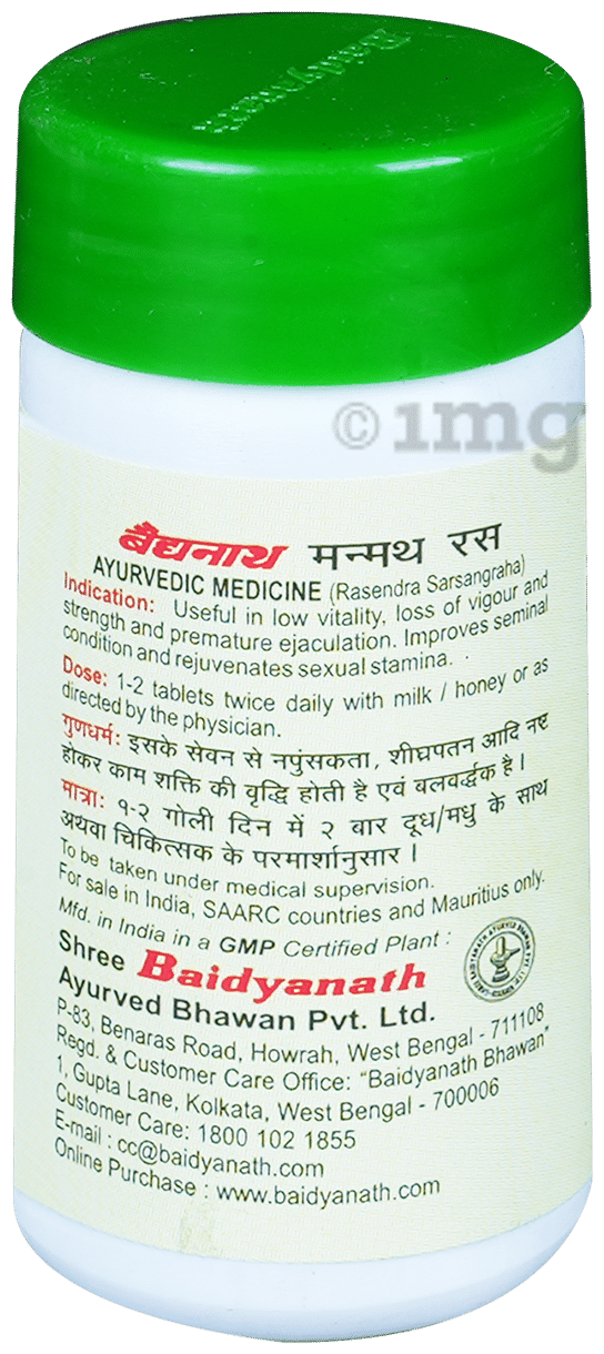 Baidyanath Manmath Ras Tablet | For Vigour & Vitality