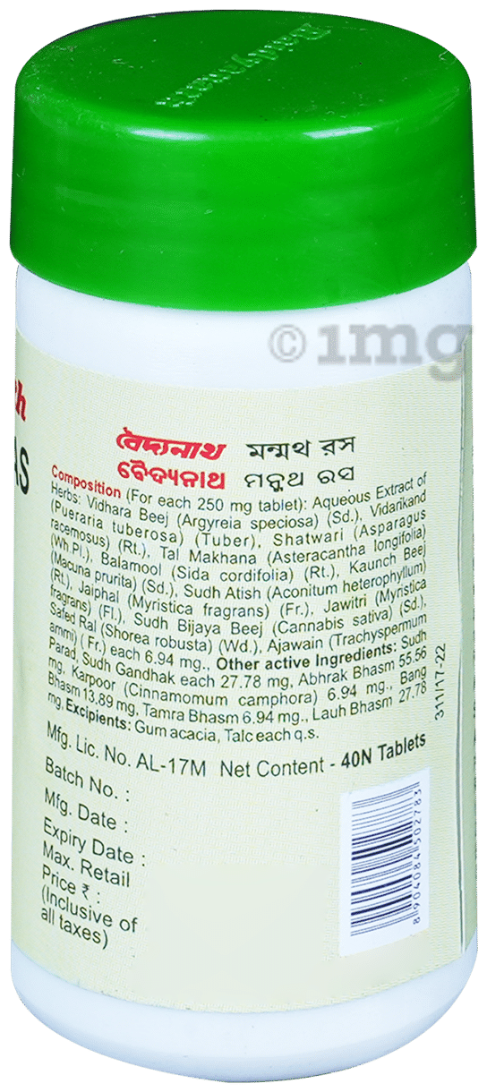 Baidyanath Manmath Ras Tablet | For Vigour & Vitality