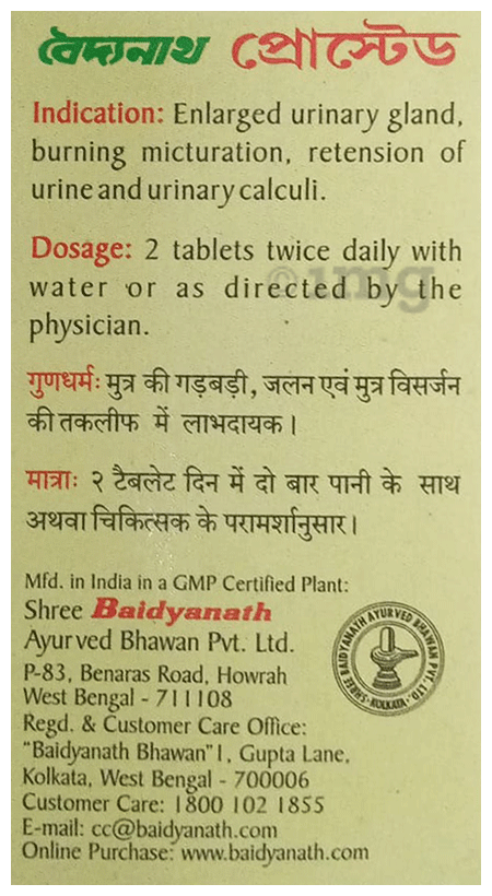 Baidyanath Prostaid Tablet