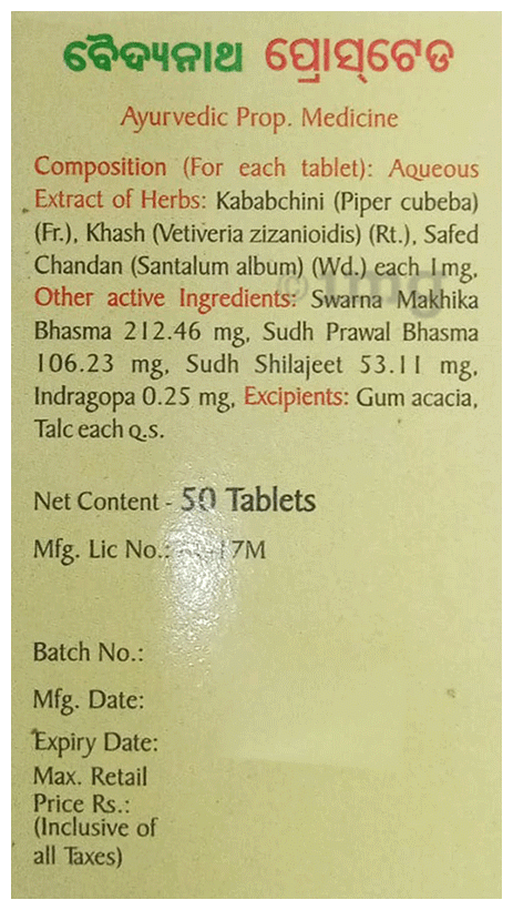 Baidyanath Prostaid Tablet