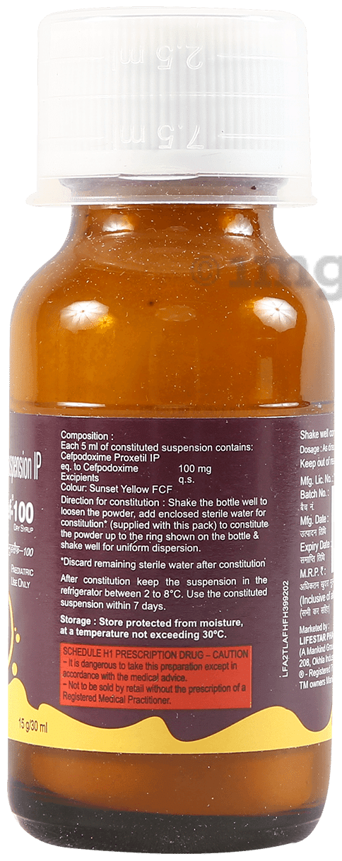 Gudcef 100mg/5ml Syrup