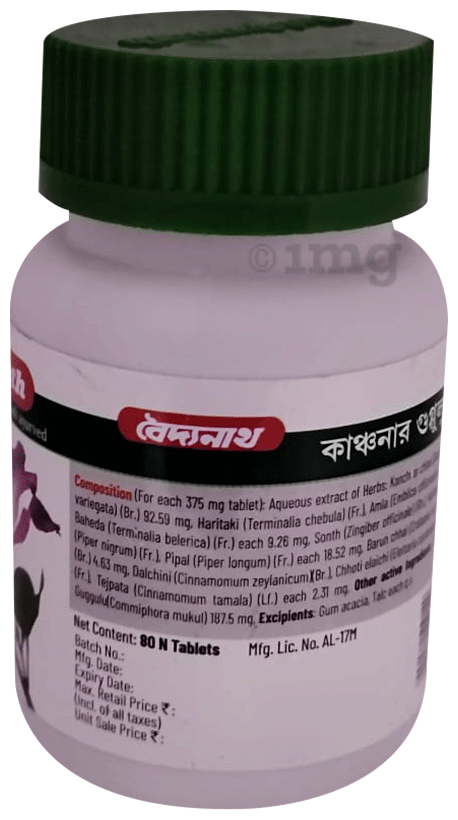 Baidyanath Kanchnar Guggulu Tablet for Thyroid Health