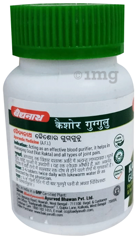 Baidyanath Kaishore Guggulu Tablet | For Joint & Muscle Health