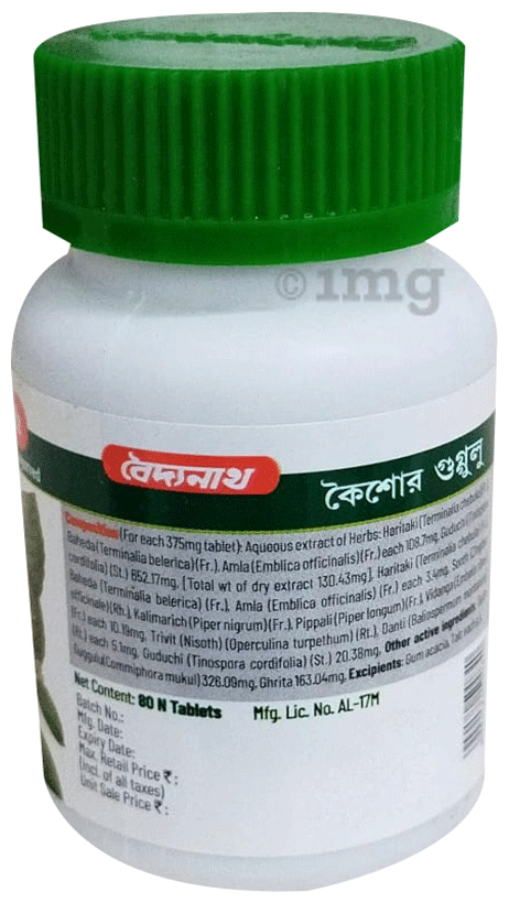 Baidyanath Kaishore Guggulu Tablet | For Joint & Muscle Health