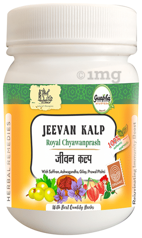 Guapha Ayurveda Jeevan Kalp Royal Chyawanprash