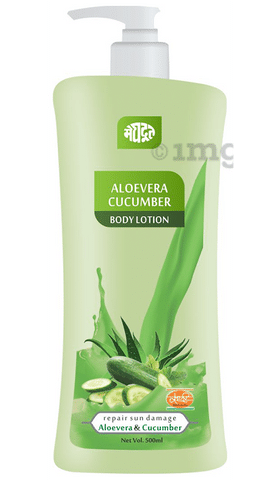 Meghdoot Aloevera Cucumber Body Lotion