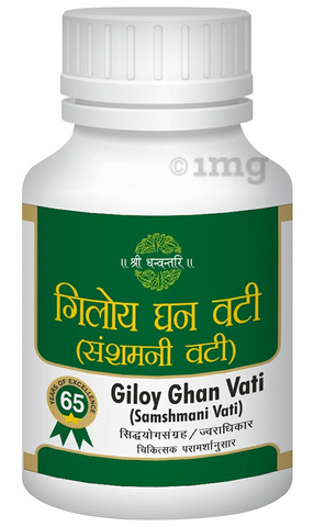 SDH Naturals Giloy Ghan Vati (Samshmani Vati)